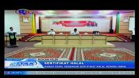 WABUP ROHIL SERAHKAN SERTIFIKAT HALAL KEPADA UMKM